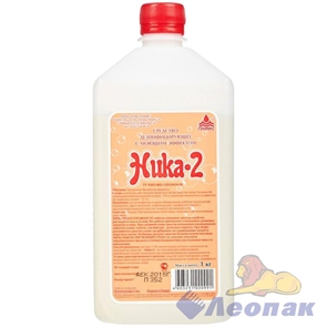 Ника-2 Дезинфицирующее средство с моющим эффектом, 1л.  9000/161