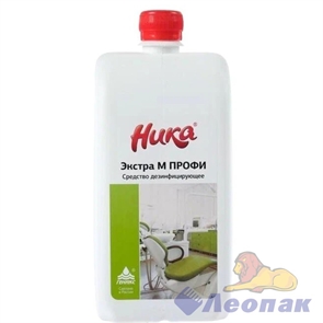 НИКА-ЭКСТРА М ПРОФИ ДЕЗИНФИЦИРУЮЩЕЕ СРЕДСТВО 1Л.