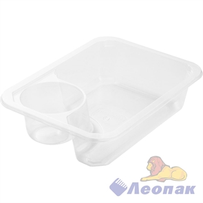 ЛОТОК ПОД ЗАПАЙКУ УПАКС 187*137*45,СОУСНИК (635МЛ),РР ПРОЗРАЧНЫЙ