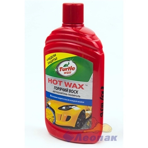 Воск горячий TW Hot Wax 500ML (6шт) 53018 9011/018